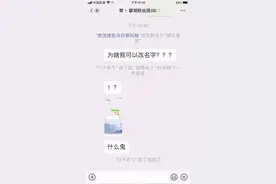 如何用微信拍一拍，让别人喊自已爸爸。微信装逼小技巧