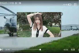 中国反恐部队太牛了！视频封面