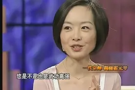 霍元甲的曾孙讲述真实的霍元甲！自己就会一点武功！视频封面