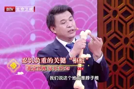 髋关节骨折=瘫痪？专家带来治疗骨折的终结法宝视频封面