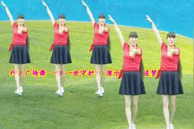 最新甜蜜广场舞《一生一世守护你》就像牛郎和织女千山万水隔不断视频封面