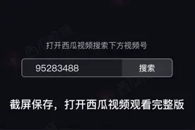 假装监考老师像
解说员。视频封面