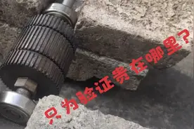 国产轴承与进口轴承的比较视频封面