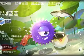 球球大作战吞噬声音，不知道怎么弄的小伙伴来看看！