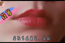 非常时期只能宅在家，拿出工具盒纹唇走起，一起看看效果怎么样吧视频封面