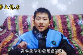 中国书写材料发展史，造纸术对世界文化传承的影响#读书#学历史视频封面