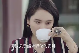 一顿饭的功夫，自己的隐私都曝光了，全公司老板都知道了，没脸了视频封面
