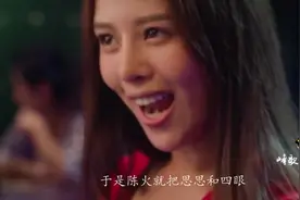 小伙带着女神，浪迹天涯，经历了什么事情，让他们分道扬镳视频封面