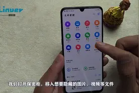 怎么隐藏手机相册的照片和视频，这样操作肯定不会被发现