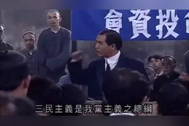 走向共和：传精神孙中山讲演三民主义，筹资金孙大炮发行革命债券