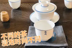 不同的茶浸泡时间不同！泡茶方法不对影响了茶的味道～
