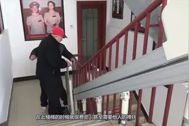 牛人发明“爬楼梯”神器，老人上楼轻松不费劲，再也不用担心了视频封面