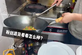 粉丝收到新锅又退回来了，铁锅变黑不敢使用，其实这是正常现象视频封面