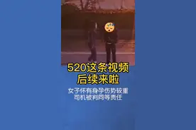 520这条情侣马路中间吵架后续来啦！少些任性，好好对待爱你的人视频封面