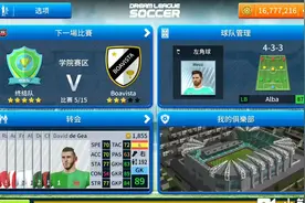 梦幻足球联盟19，终结队vs博阿维斯塔，梅西、维阿上演帽子戏法！