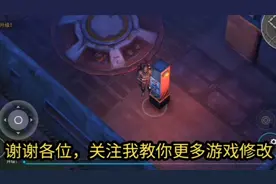 地球末日，A堡时间教你怎么重置，刷新无限资源视频封面