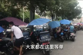 小哥送外卖每天都是送近单，一公里以内，送一单赚八块，美滋滋！视频封面