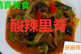 清真美食~酸辣里脊，西北回民宴席宾客少不了的硬菜视频封面