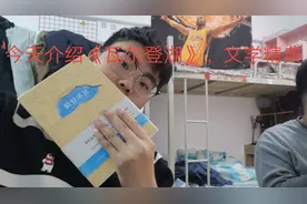 160年来最好的《瓦尔登湖》中文译本，今天就来来讲讲这部著作！视频封面