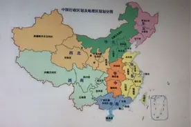 通过身份证号码前2个数字就知道你是哪里人 了解各省市自治区视频封面