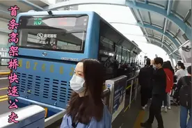 体验厦门BRT，我国第一条高架桥快速公交系统，全程没有红绿灯视频封面