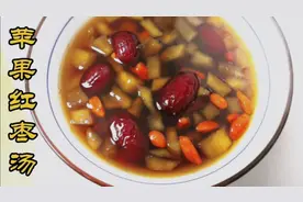 苹果红枣枸杞桂圆一起煮，想不到的作用，养颜美容，常喝好处多视频封面
