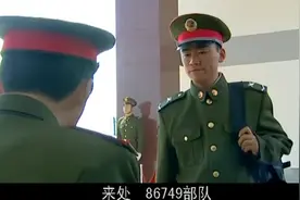 战士回老部队看望战友，哨兵一看他部队番号86749，瞬间敬礼放行