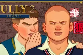 《恶霸鲁尼》手机版全攻略流程1，这个男主是个狼灭！