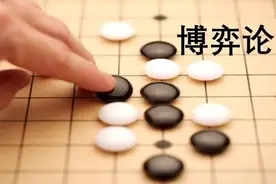 3分钟了解什么是纳什均衡