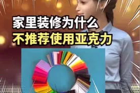 家装避坑：压克力浴缸真的是预算有限，又想装逼结果犯傻才买的？视频封面