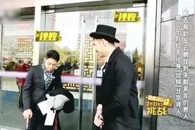 侦探兄弟去酒店寻人，竟被保安扫地出门，真是太凄凉了！视频封面