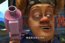 环球大冒险：光头强去拿新武器，熊二偷走了光头强的玩具枪