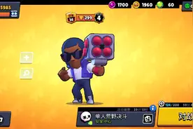 荒野乱斗?布洛克荣誉十五晋级视频封面