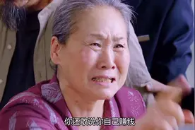 这样的父母太气人了，啃女儿养儿子还打闺女，还理直气壮！视频封面