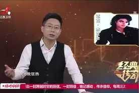 迈克尔杰克逊花巨资打造梦幻庄园，却因此身陷“娈童案”视频封面