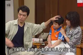 康祈宗教仔，辞退补习老师后天庥扭计，结果发现自己走宝了