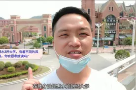 贵州惠水县拥有3所大学，有着不同的风景，有多少同学在此毕业的视频封面