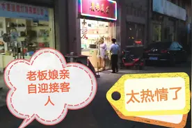 广东佛山三水区城中村，理发店老板娘亲自迎客，太热情了视频封面