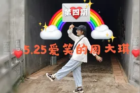 女生出门要准备多久？不要小瞧女生口中的很快，那并不是真的。视频封面