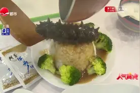 “海参”怎么做最好吃？鲍汁海参捞饭一学就会，需要的材料有哪些