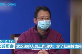 心疼！防护服让医护人员全身湿透，脸上压出血痕视频封面