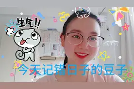 以为今天是6月18日的我，看了一早上的淘宝，结果今天是6月16日