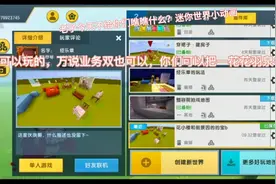 奥利给给大家介绍b图是我自己的，记得搜索我迷你号哟视频封面