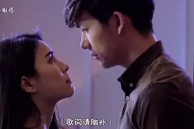 推哥公费恋爱剧 真情侣 发狗粮 游戏幻影视频封面