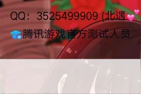 QQ最新版校园认证视频封面