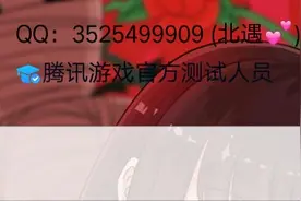QQ最新版校园认证视频封面