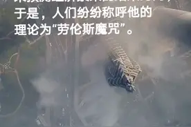杨晤驳斥《金锁玉关害人不浅》的谬论！金锁玉关风水怎么样？验证