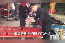 湖南农村办酒席，请来丝袜美女做鸭，现场看着忍不住吞口水视频封面