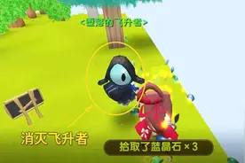 迷你世界凡人修仙记9：我们击败飞升者，得到了大批经验和宝贝视频封面
