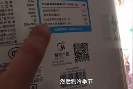 3匹空调制热到底需要几度电视频封面
